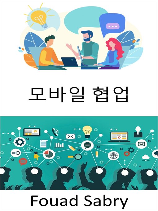 Title details for 모바일 협업 by Fouad Sabry - Available